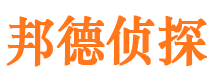 密山市侦探公司